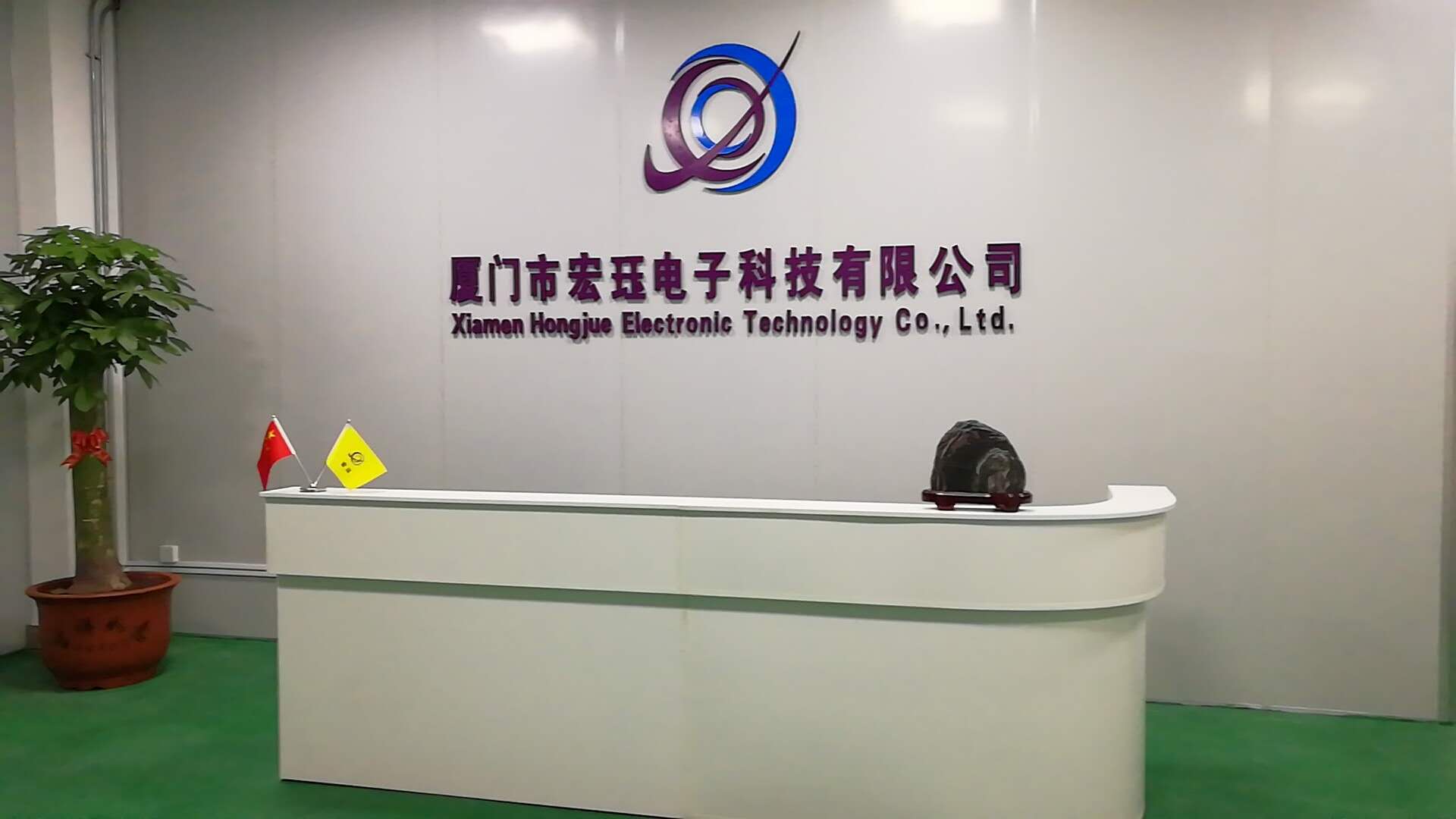 Company Profile.jpg Company Profile.jpg